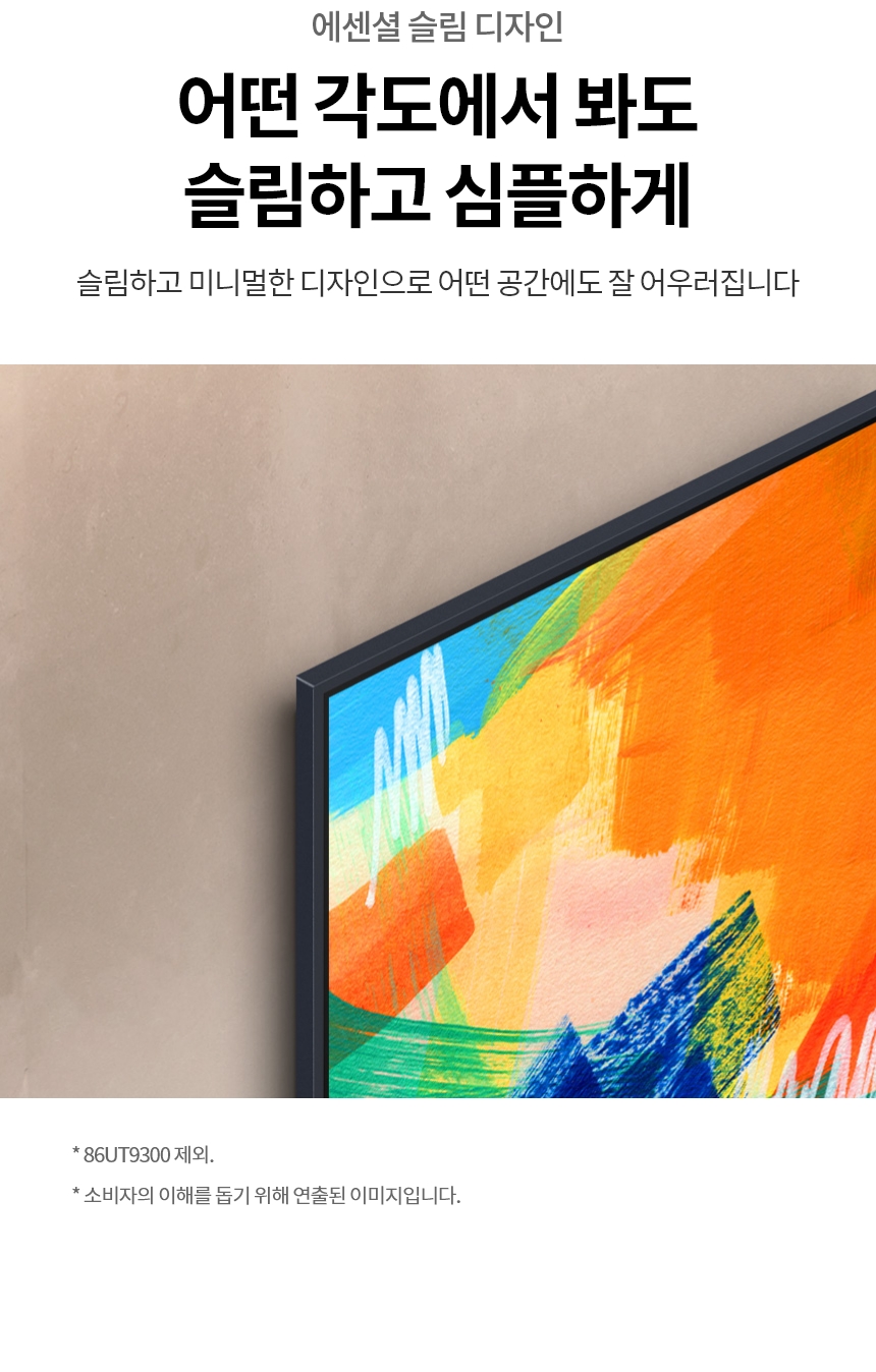 OM_UHD_9300_18.jpg