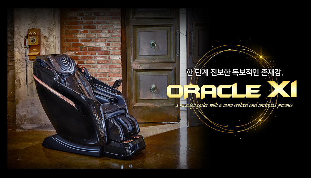 OracleX1_09.jpg