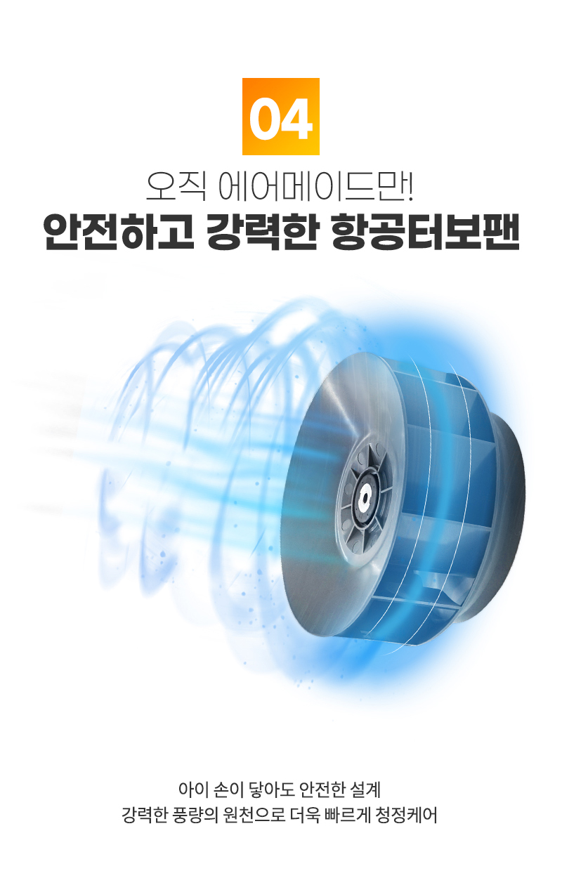 AMP600_22_02pg_16.jpg