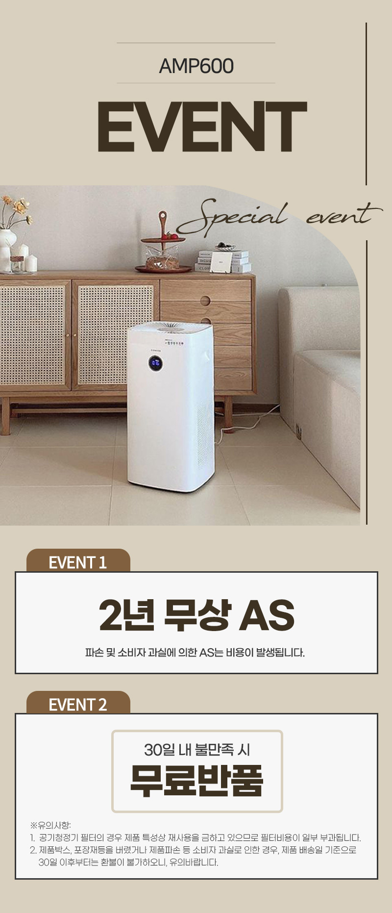 AMP600_22_01tt_01.jpg