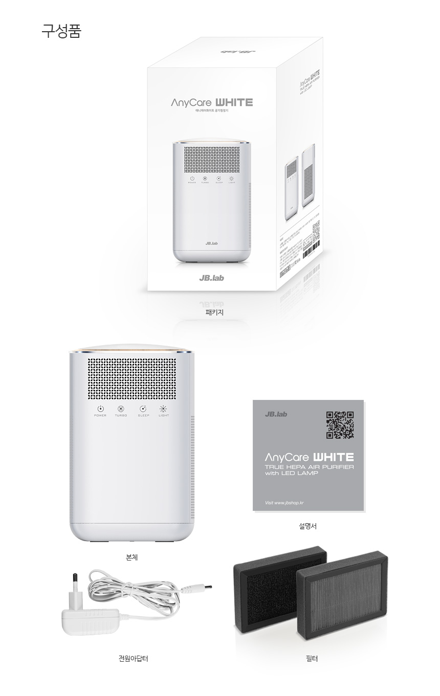 anycare_white_10.jpg