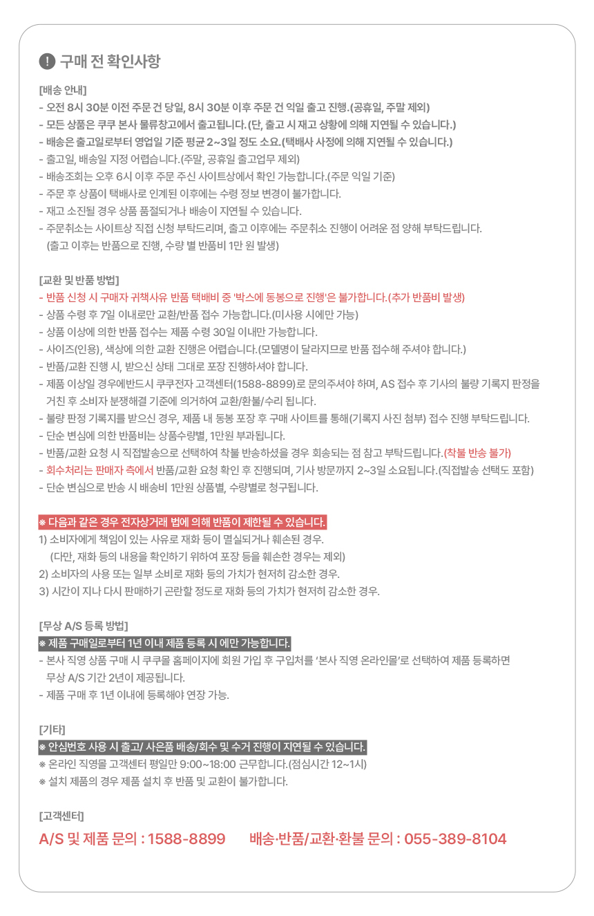 %EB%94%9C%EB%A6%AC%EB%B2%84%EB%A6%AC%20%EC%9D%B4%EB%AF%B8%EC%A7%80.png