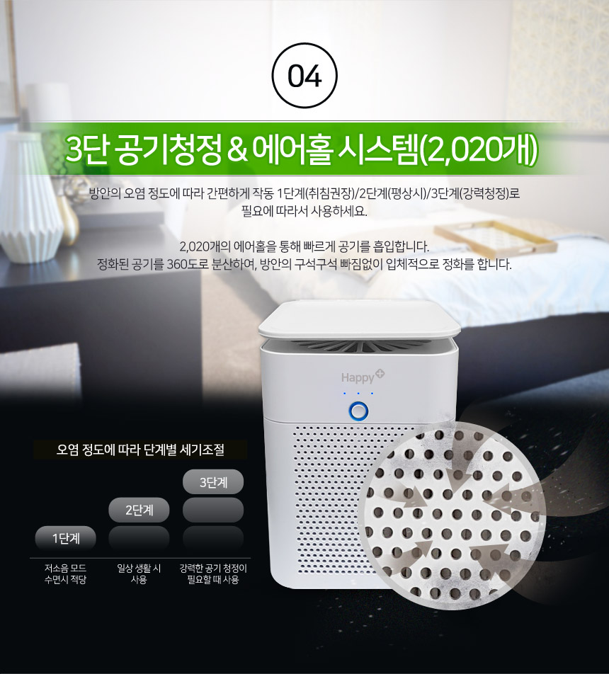 air_cleaner_05.jpg