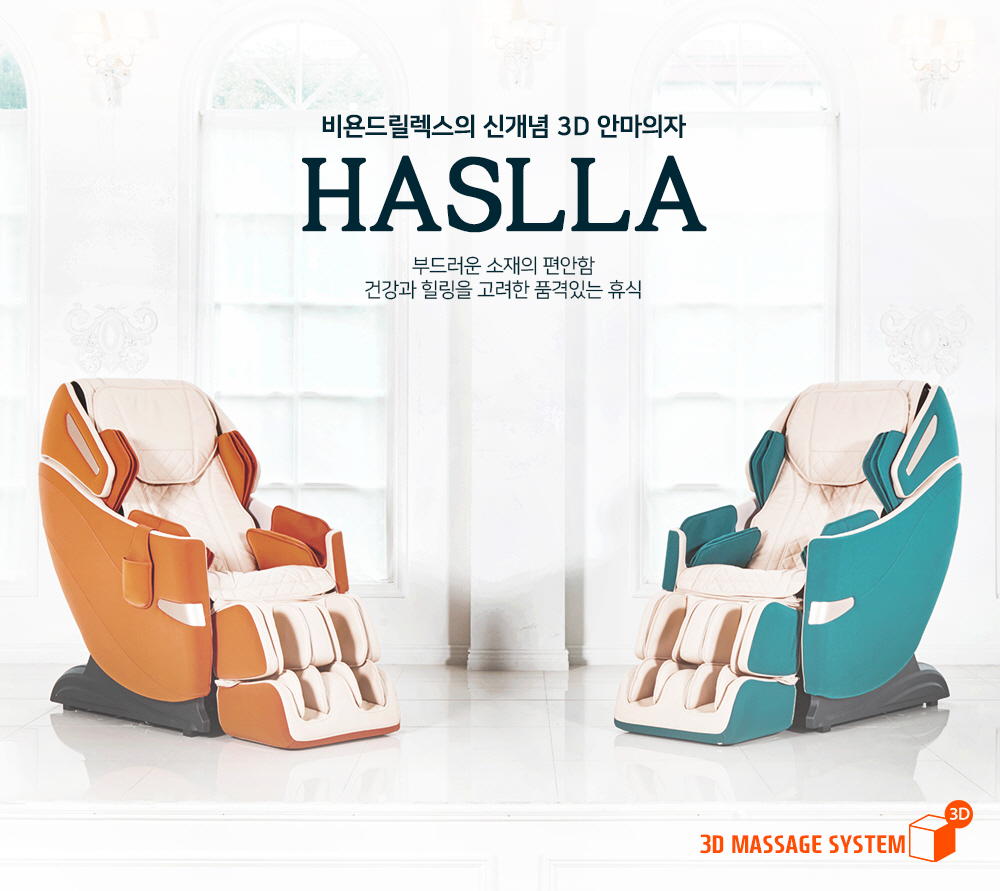 haslla01.jpg