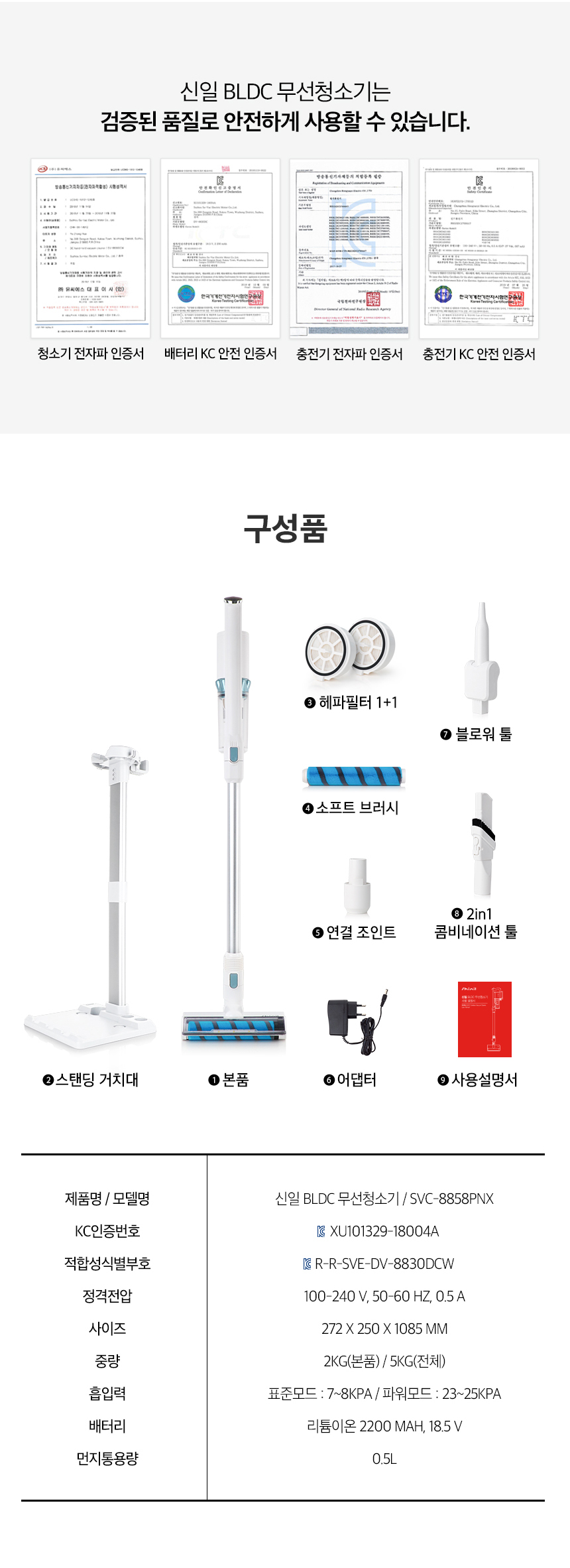SVC-8858PNX5_20.jpg