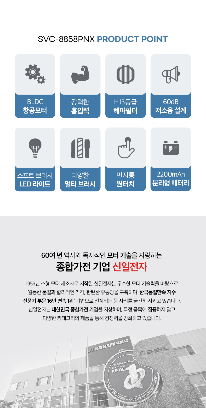 SVC-8858PNX5_02.jpg