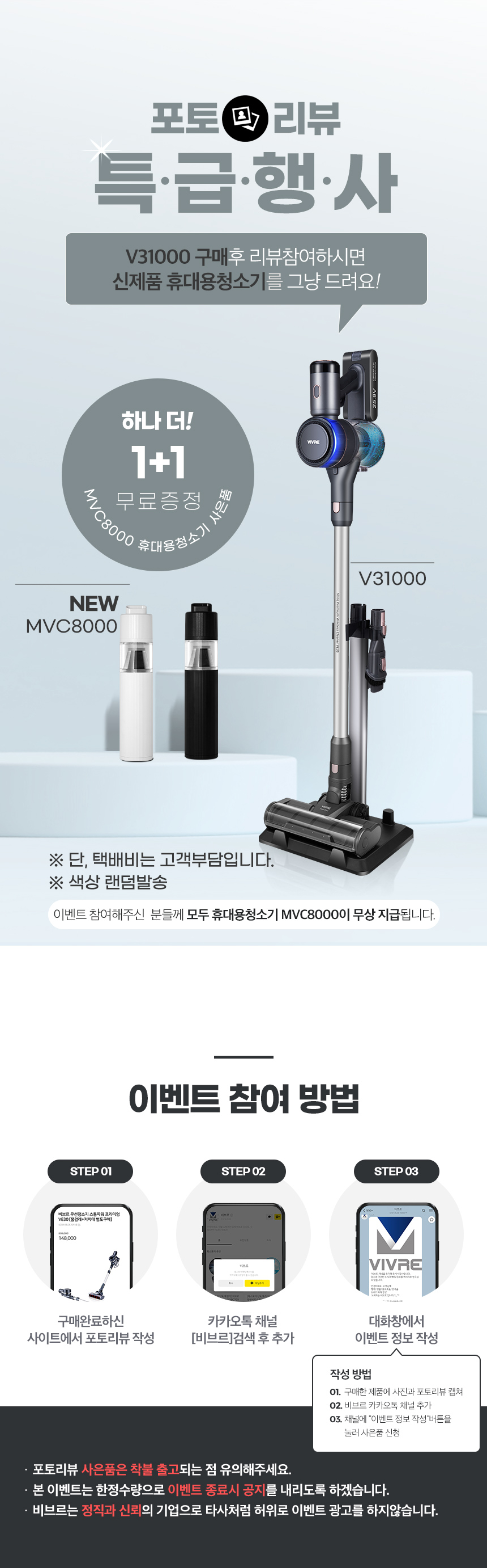 V31000_0505.jpg