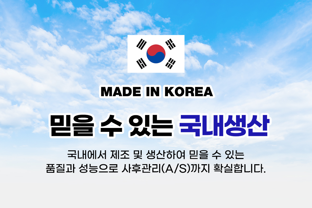 korea_made.jpg