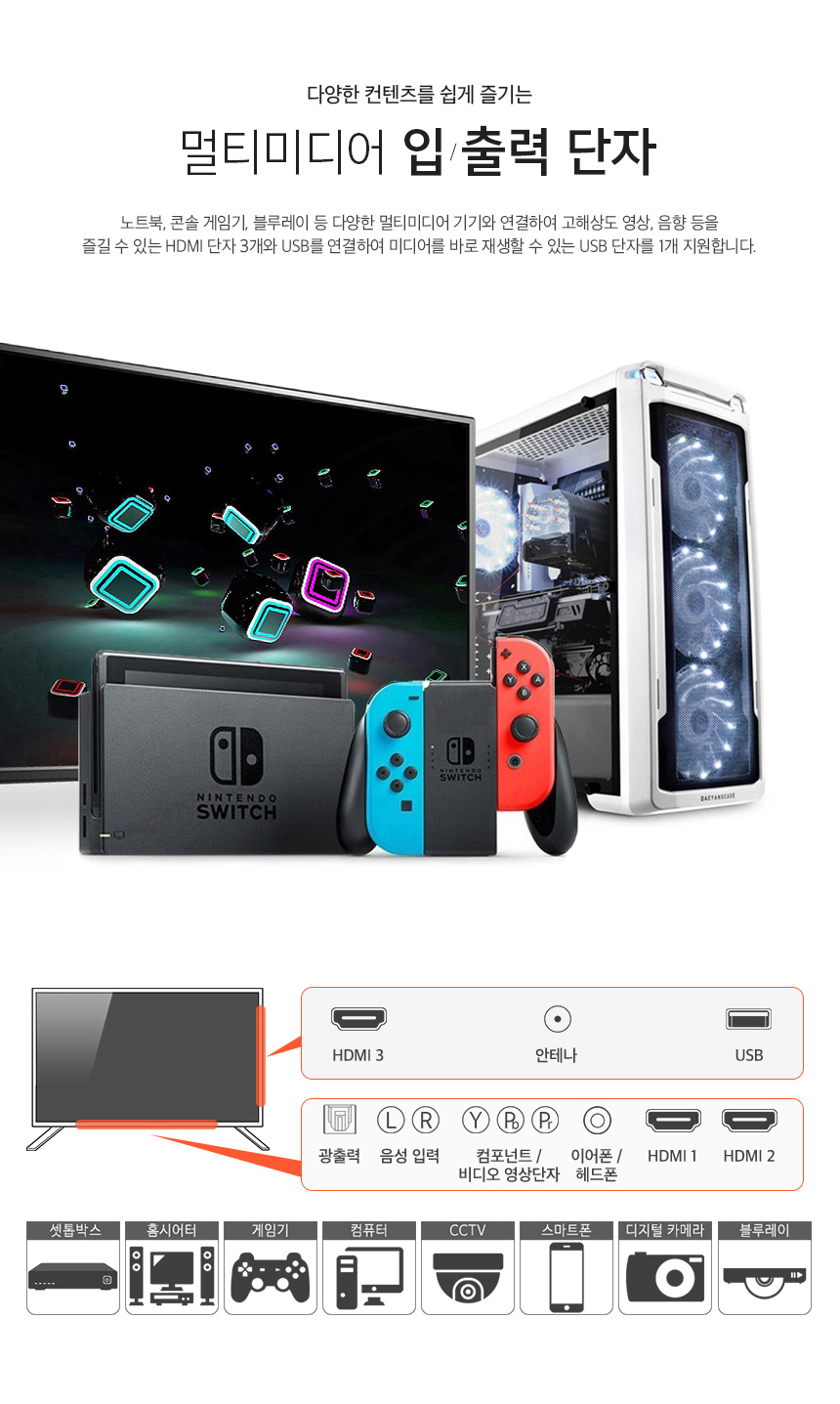 E4300UHD-LG-ips-HDR_015.jpg