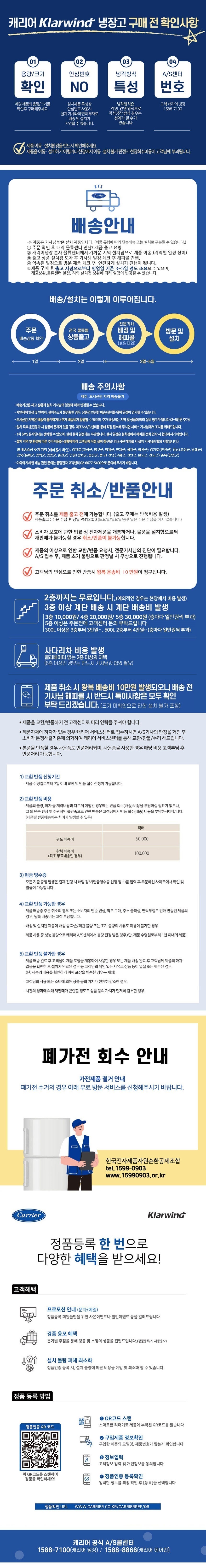 notice-bottom.jpg