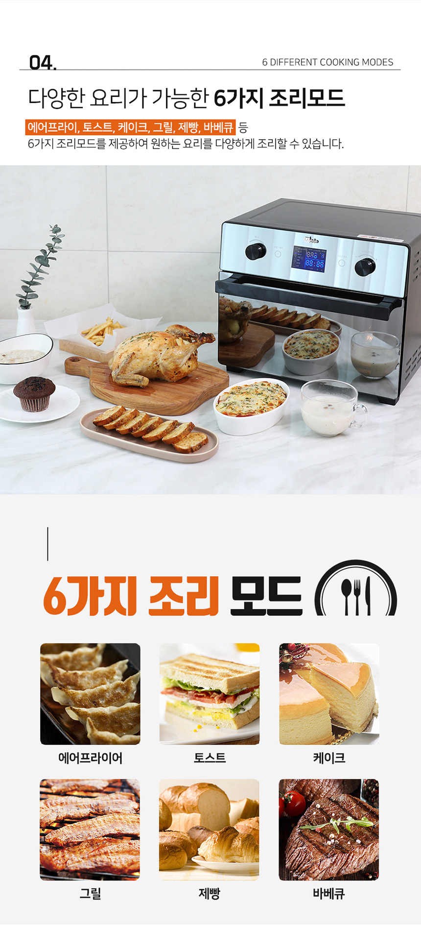 oven-15_01.jpg