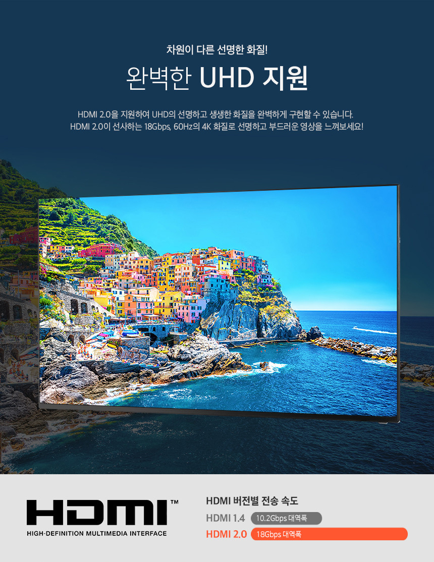 E7500UHD_005.jpg